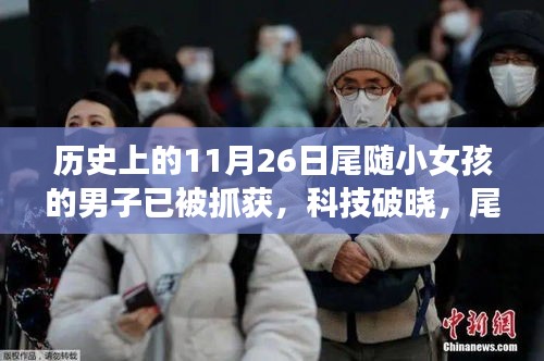 第1823页