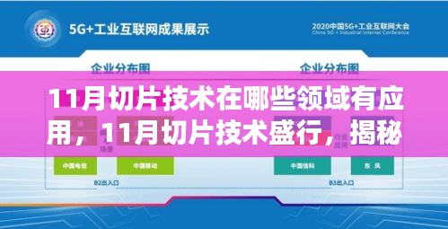 第1819页