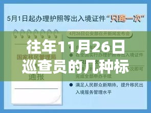 第1817页