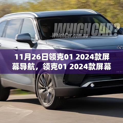 第1816页