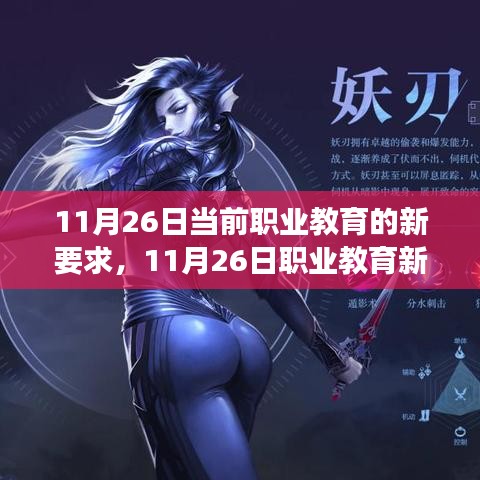 第1814页