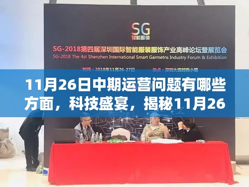 在线留言 第250页