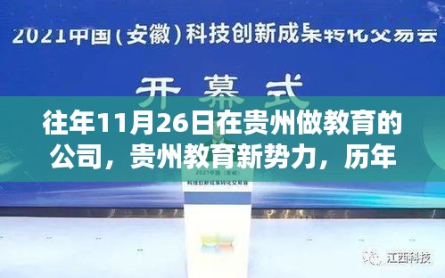 第1810页