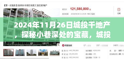 联系我们 第233页