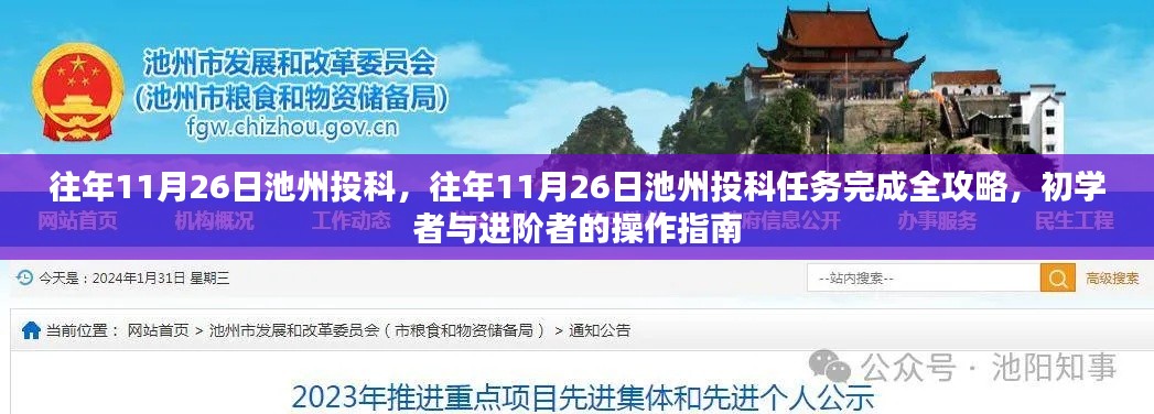 无影无踪 第4页