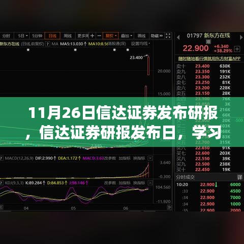 公司简介 第228页