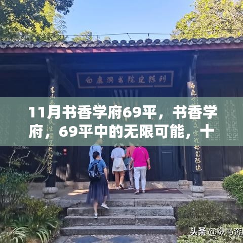 第1807页