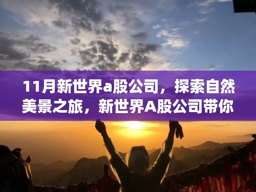 初遇在故事开头 第4页