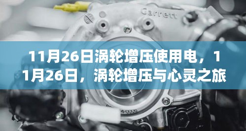 布被瓦器 第4页