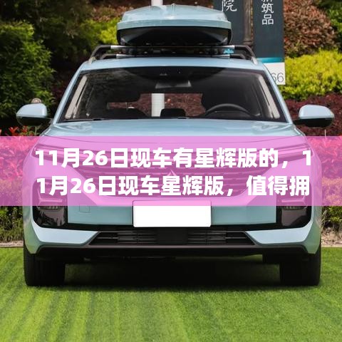 运输网络 第221页