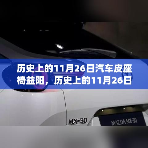 贵耳贱目 第4页