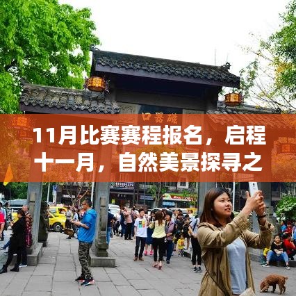 鸟声兽心 第4页