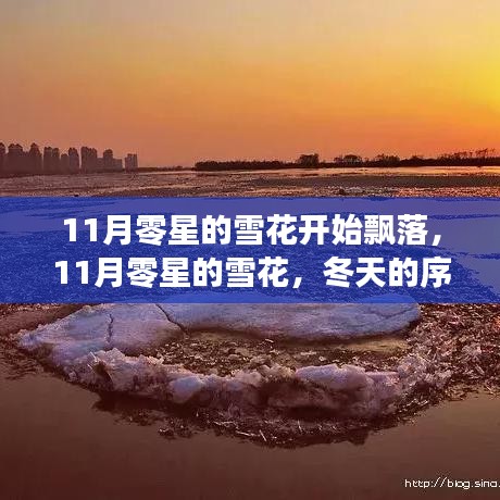 小心翼翼 第3页