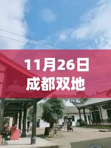 厂房环境 第222页