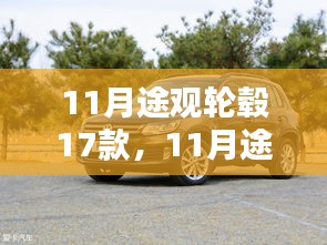 张骞乘槎 第4页
