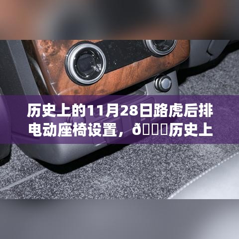 百年不遇 第3页