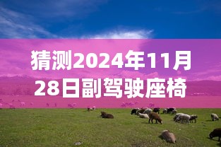 犯而不校 第4页