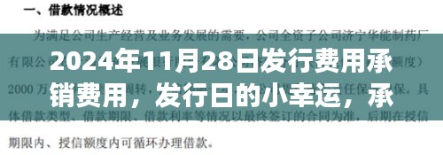运输网络 第216页