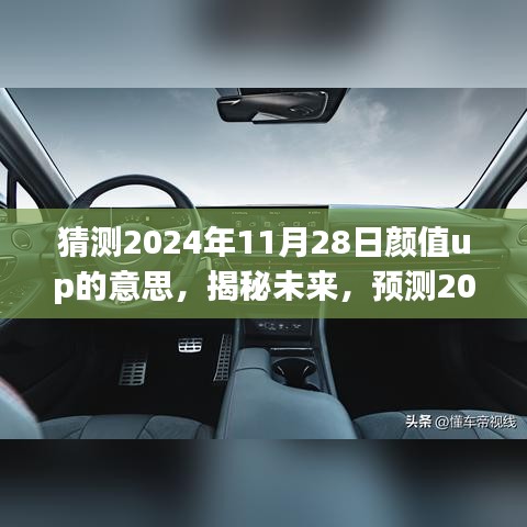 神采飞扬 第4页