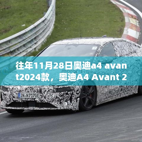 善始善终 第3页