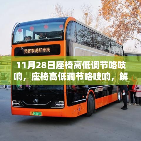 读书三到 第3页