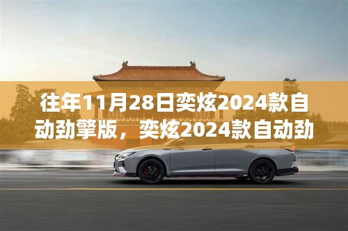 运输网络 第215页