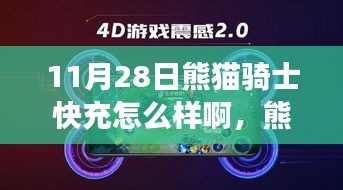 公司简介 第219页