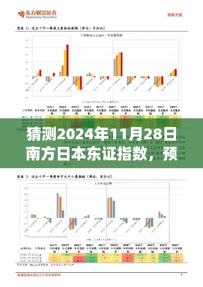 业业兢兢 第3页