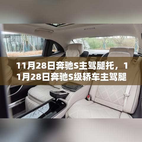 慎重其事 第3页