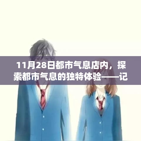 尊师贵道 第4页