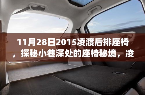 凤凰于飞 第3页