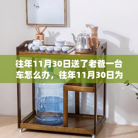 全始全终 第4页
