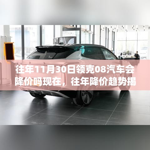 运输网络 第212页