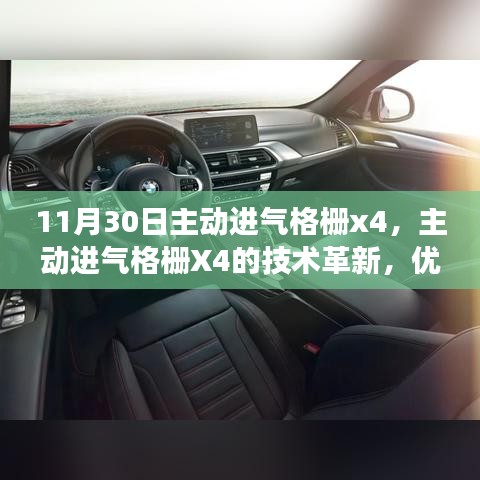六鹢退飞 第3页