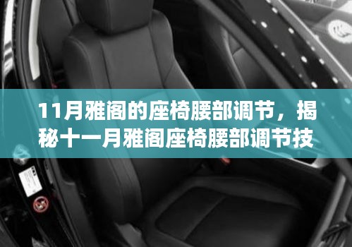 漫不经心 第3页