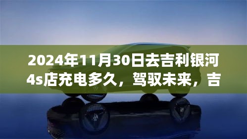 厂房环境 第214页
