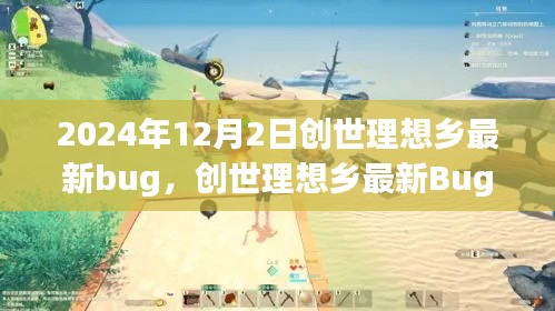 公司简介 第216页