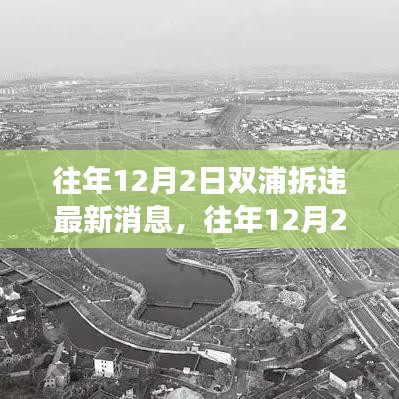 水静河飞 第3页