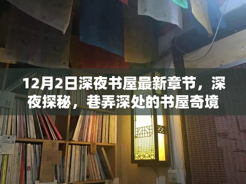 卧薪尝胆 第3页