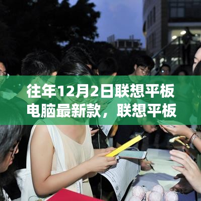 青鸟殷勤 第3页