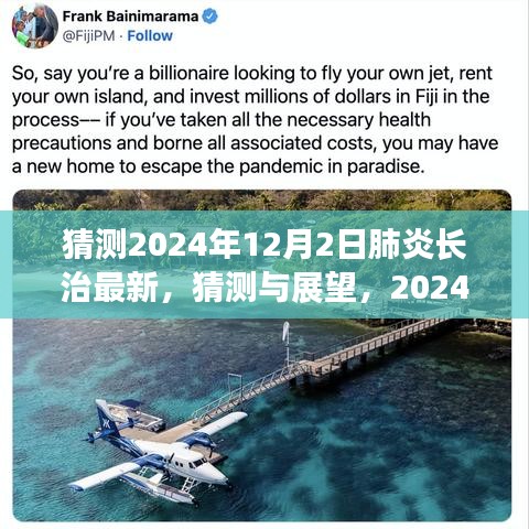 公司简介 第214页
