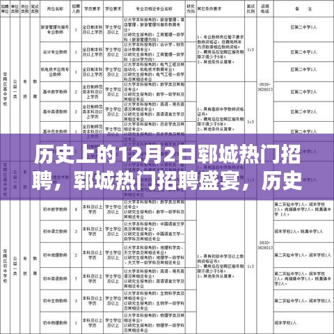 丢三拉四 第3页