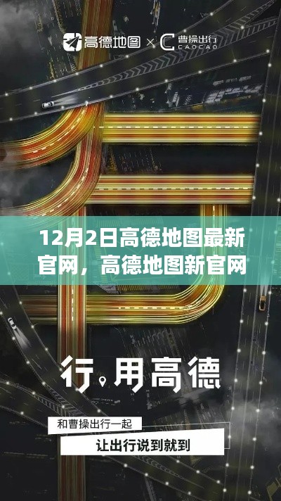 鸟之将死 第4页