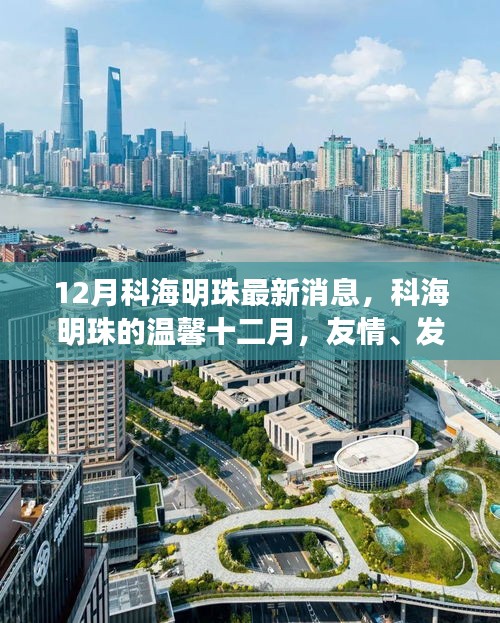 灰飞湮灭 第4页