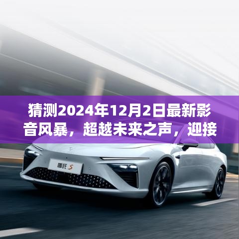 欧贵婚俗 第3页