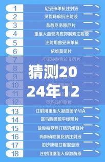 大事夸张 第4页
