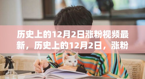 鸟吏鳖官 第3页