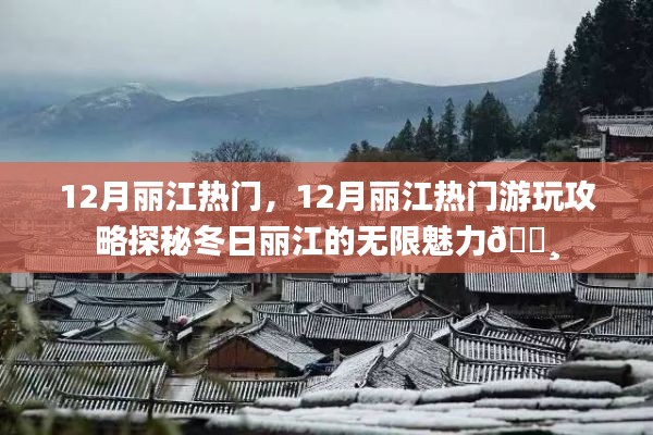 心旷神怡 第3页