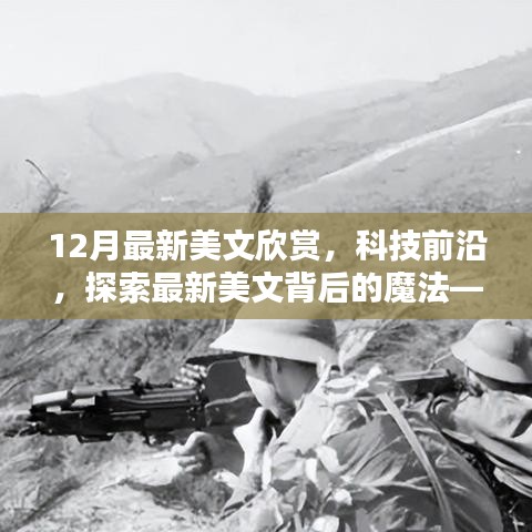 博古通今 第4页