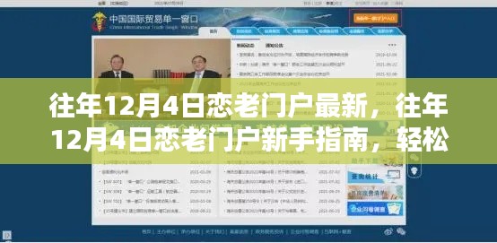 笔走龙蛇 第4页